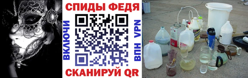 АМФ Розовый  даркнет сайт  Дмитровск 