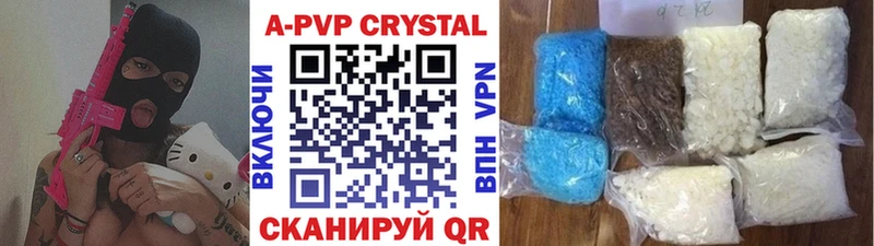Alpha-PVP крисы CK Дмитровск