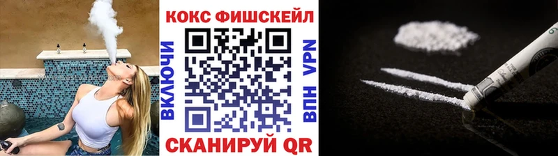 Кокаин 99%  Дмитровск 