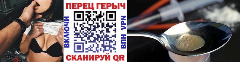 как найти закладки  Дмитровск  ГЕРОИН VHQ 