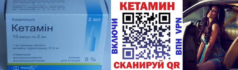 blacksprut зеркало  Дмитровск  КЕТАМИН VHQ  даркнет сайт 