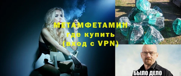 кокаин Абдулино