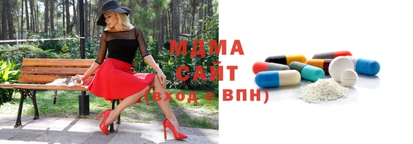 крисы Абаза