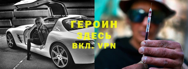 кокаин Абдулино