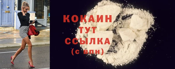 кокаин Абдулино