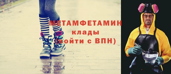 прущий лед Абинск