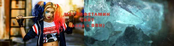 кокаин Абдулино