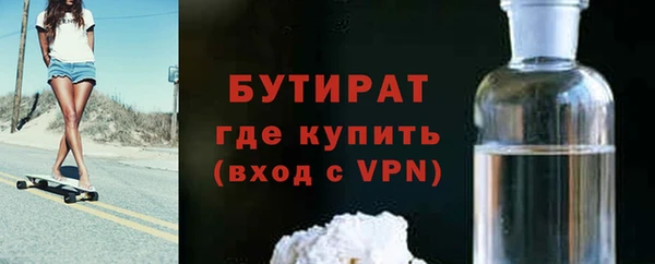 дживик Переславль-Залесский