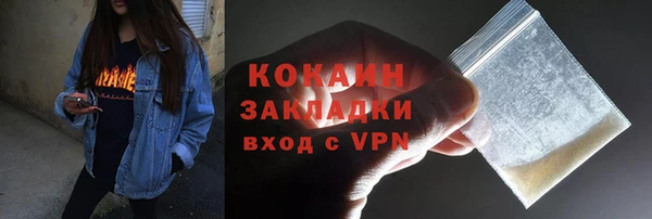 прущий лед Абинск