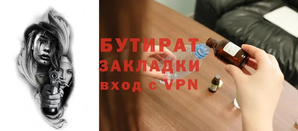 крисы Абаза