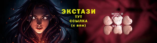 прущий лед Абинск