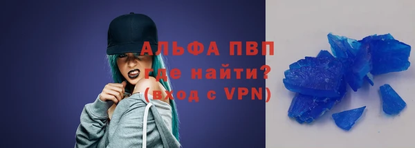 кокаин Абдулино