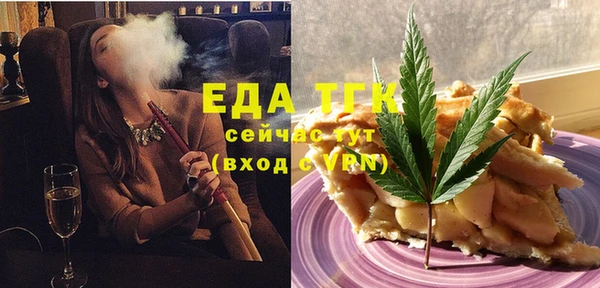 каннабис Пересвет