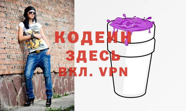 кокаин Абдулино