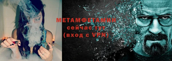прущий лед Абинск