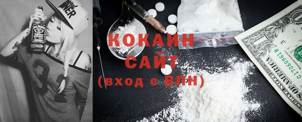 прущий лед Абинск