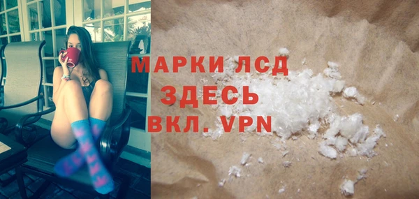 кокаин Абдулино