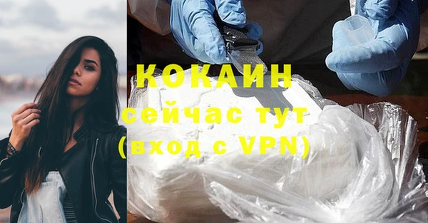 кокаин Абдулино