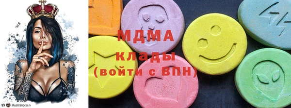 крисы Абаза