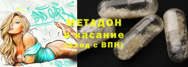 кокаин Абдулино