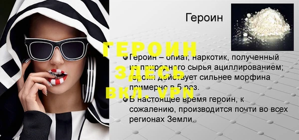 mdma Пестово