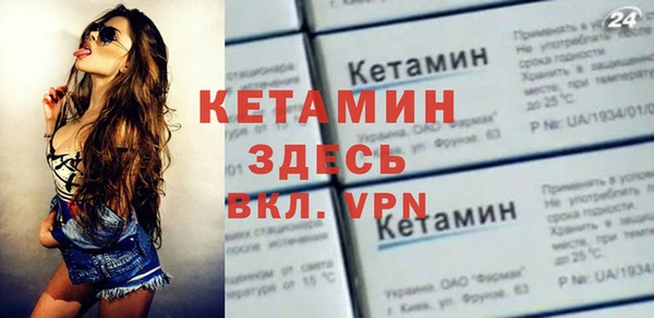 прущий лед Абинск