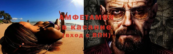 прущий лед Абинск