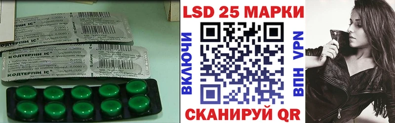ЛСД экстази кислота  Дмитровск 