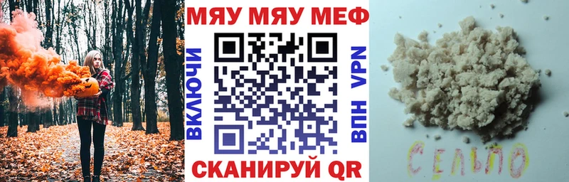 купить наркоту MEGA вход МЯУ-МЯУ мяу мяу Дмитровск