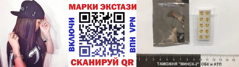где купить наркотик  Дмитровск  Марки 25I-NBOMe 1500мкг 