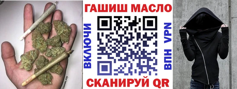 ТГК жижа Дмитровск