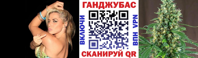 Канабис Bruce Banner  Дмитровск 
